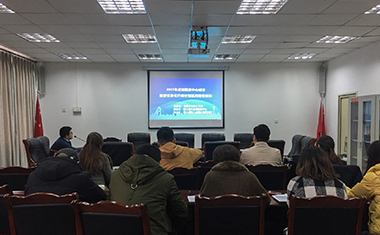 2017年经济证券化行动培训在都江堰市成功召开专场讲座