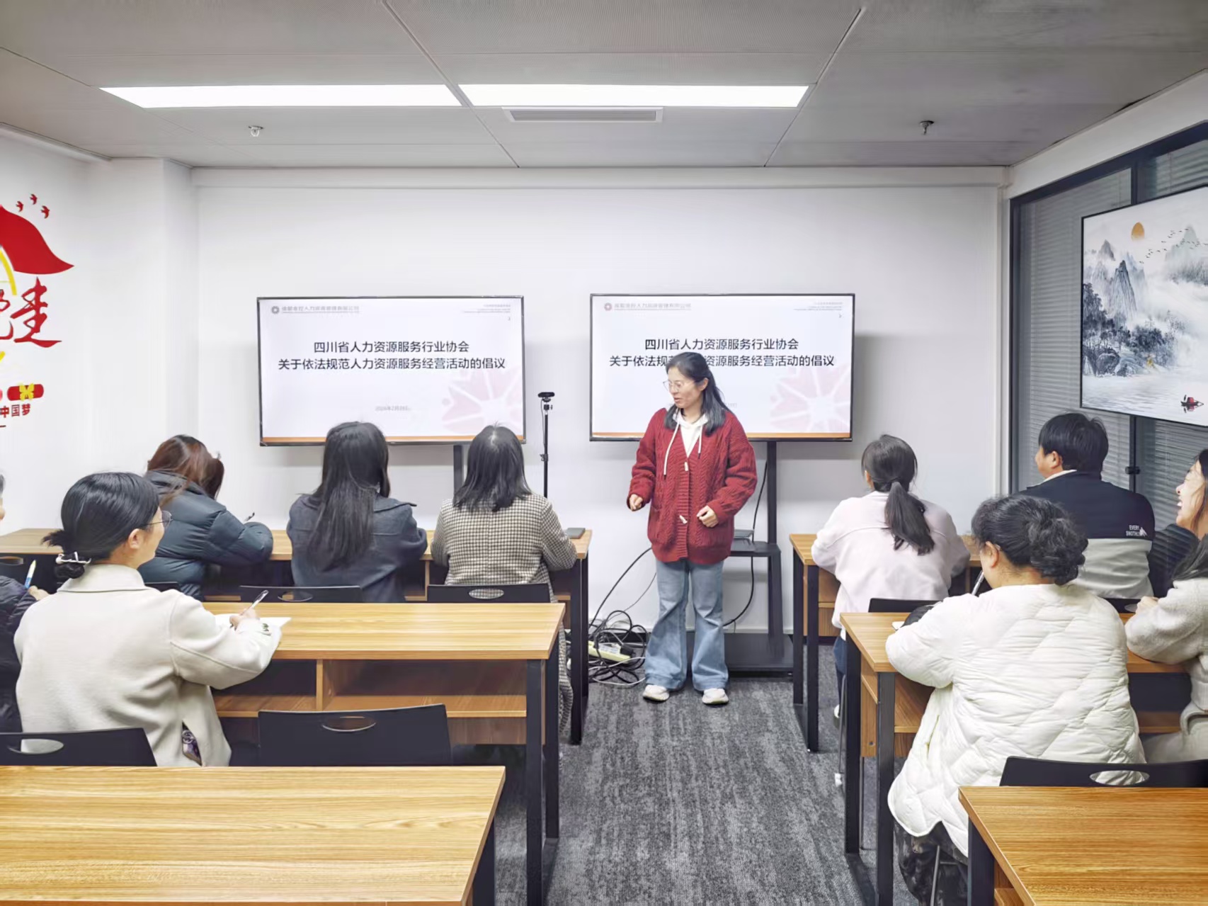 金控人力组织学习依法规范人力资源服务经营活动