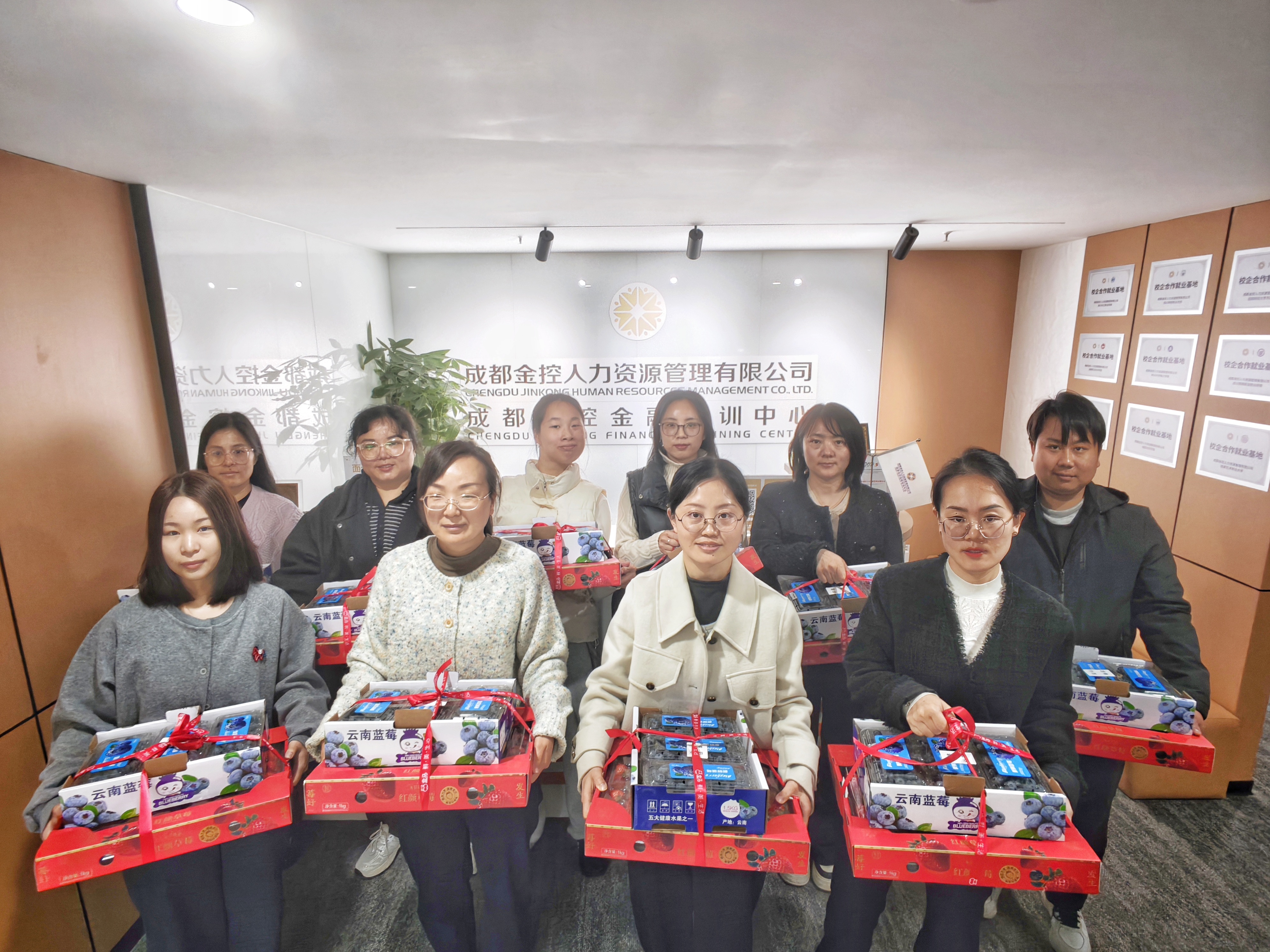 金控人力开展甜蜜分享庆元宵暖心祝福贺女神双节慰问活动